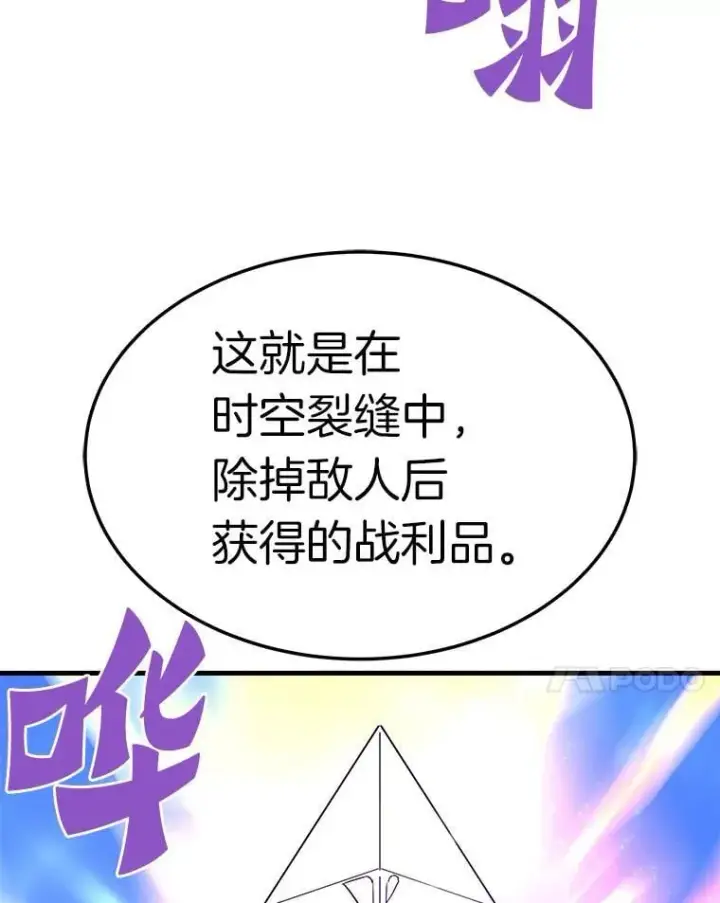 《霸主屹立于地狱之上》76.记者见面会图67