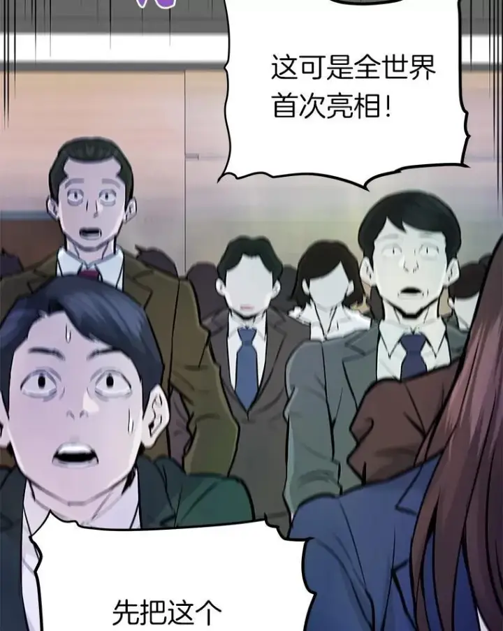 《霸主屹立于地狱之上》76.记者见面会图70