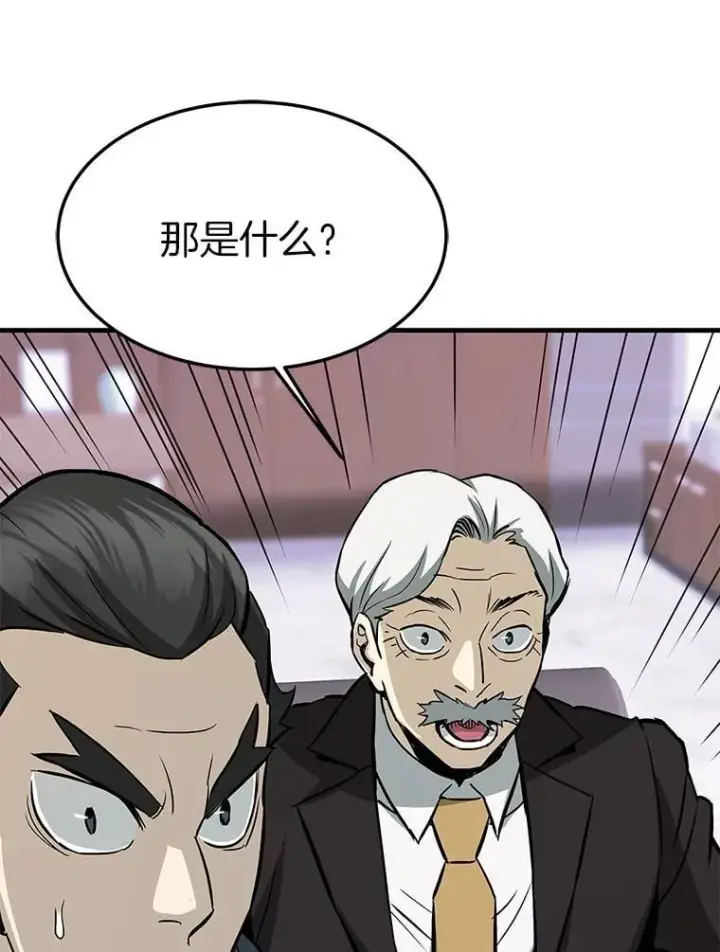 《霸主屹立于地狱之上》76.记者见面会图78