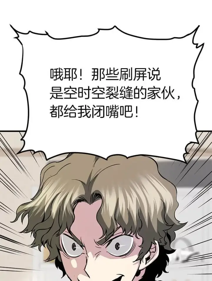 《霸主屹立于地狱之上》76.记者见面会图80