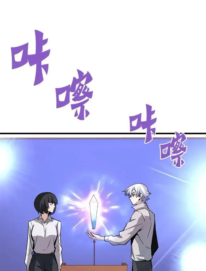 《霸主屹立于地狱之上》76.记者见面会图83