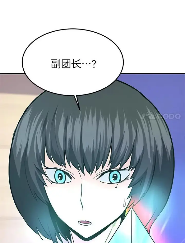 《霸主屹立于地狱之上》76.记者见面会图87