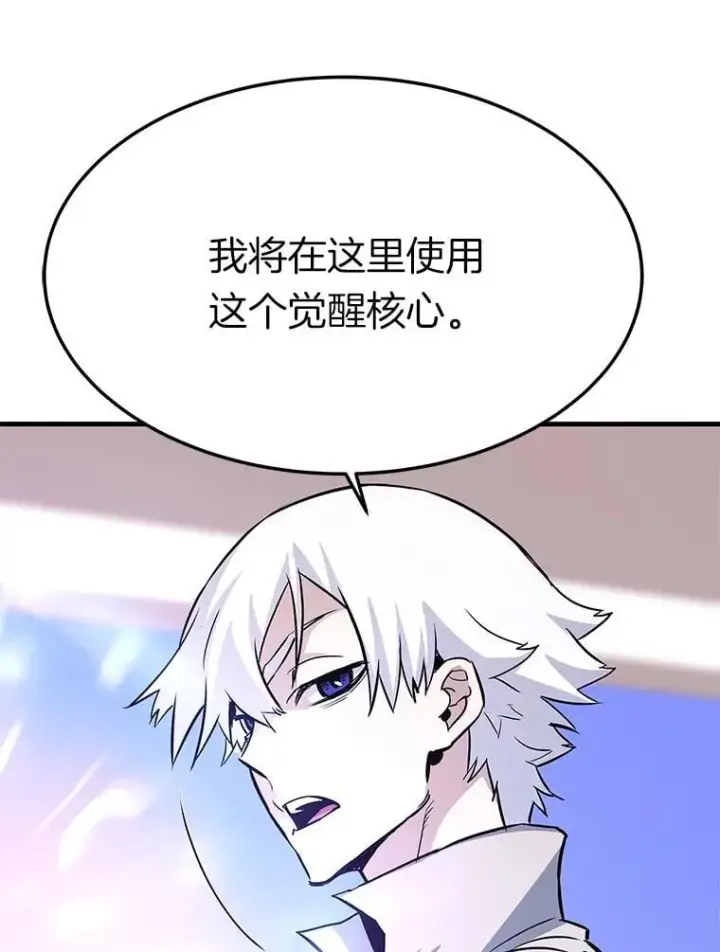 《霸主屹立于地狱之上》76.记者见面会图91