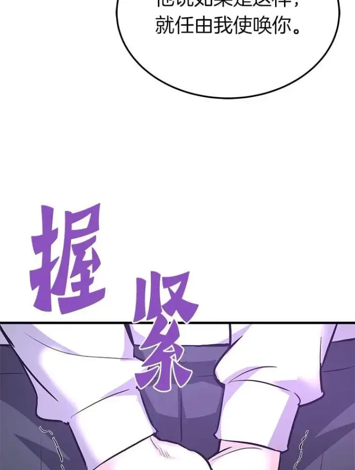 《霸主屹立于地狱之上》76.记者见面会图96