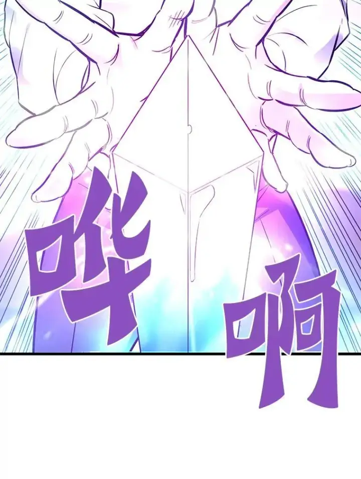 《霸主屹立于地狱之上》76.记者见面会图99
