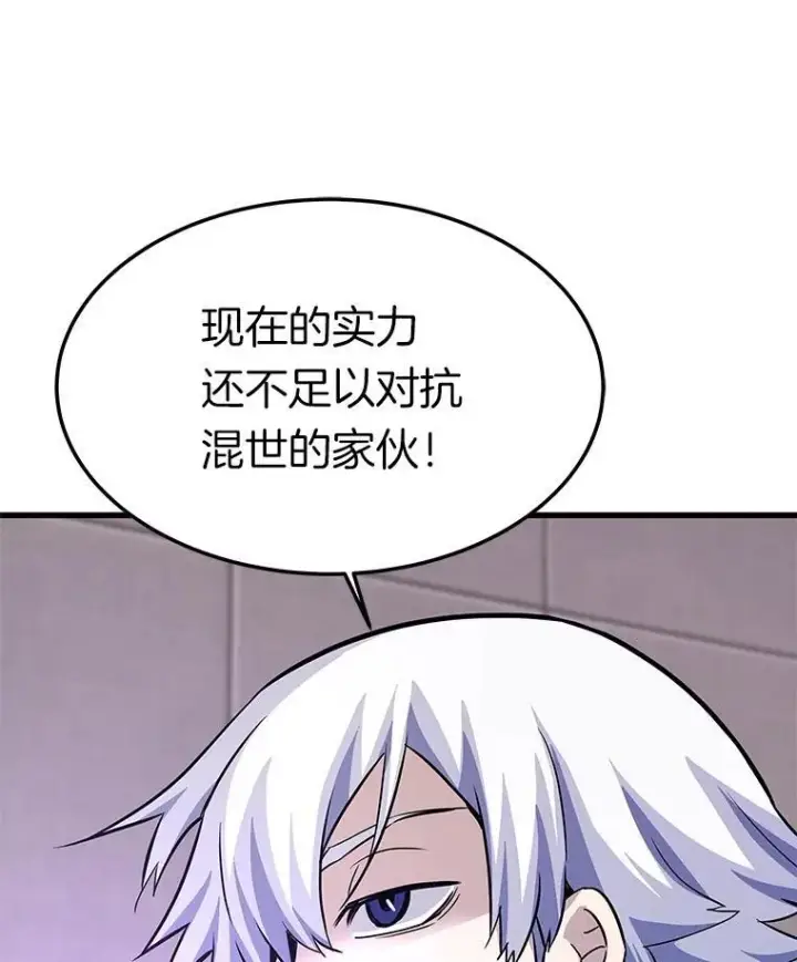 《霸主屹立于地狱之上》77.复活鬼娃图101