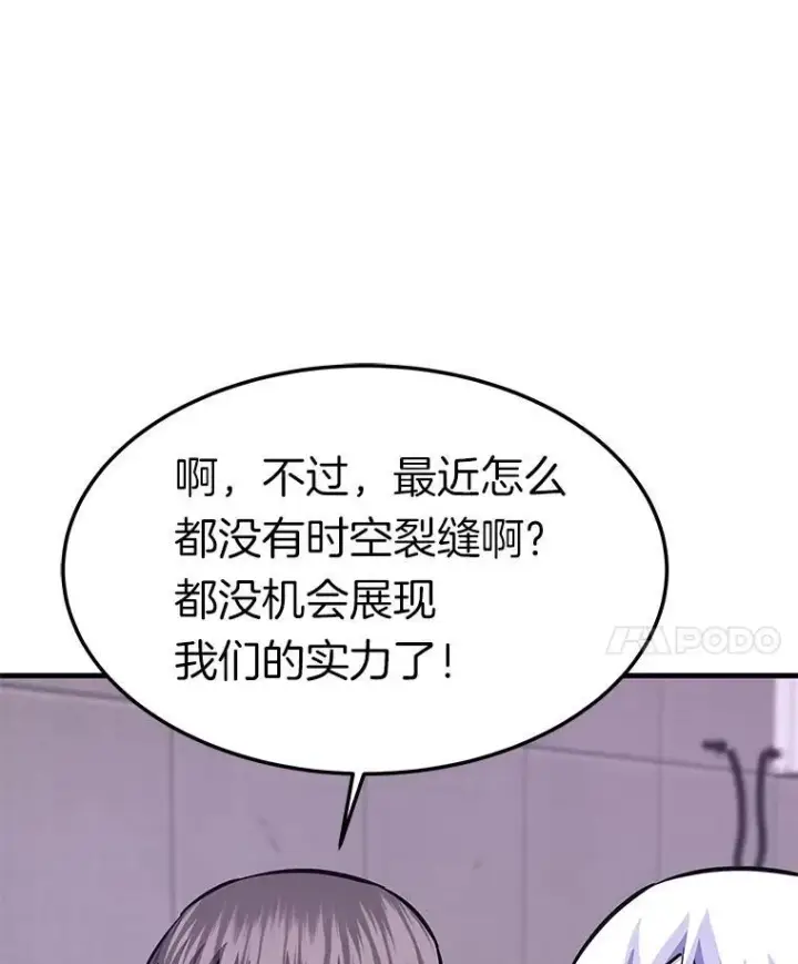 《霸主屹立于地狱之上》77.复活鬼娃图103
