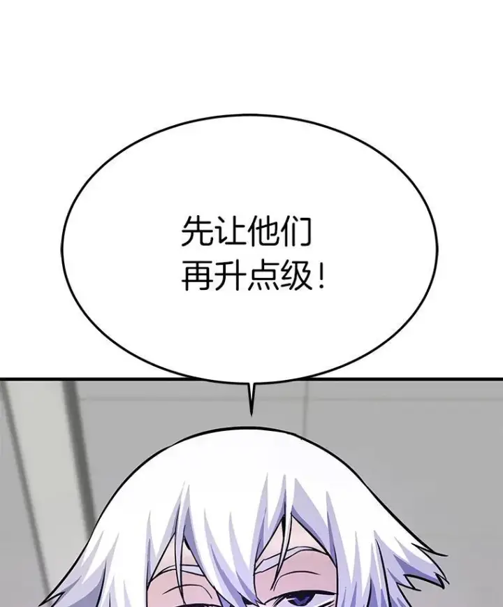 《霸主屹立于地狱之上》77.复活鬼娃图105