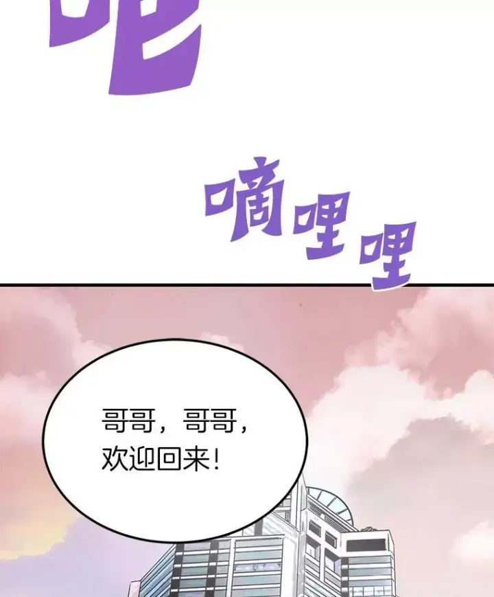 《霸主屹立于地狱之上》77.复活鬼娃图108