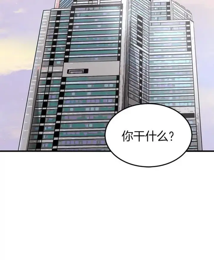 《霸主屹立于地狱之上》77.复活鬼娃图109