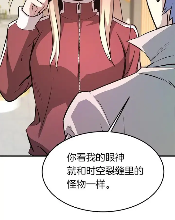 《霸主屹立于地狱之上》77.复活鬼娃图111