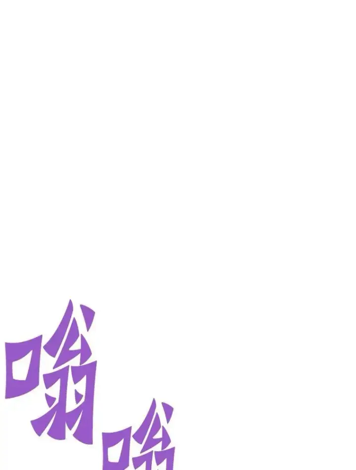 《霸主屹立于地狱之上》77.复活鬼娃图12