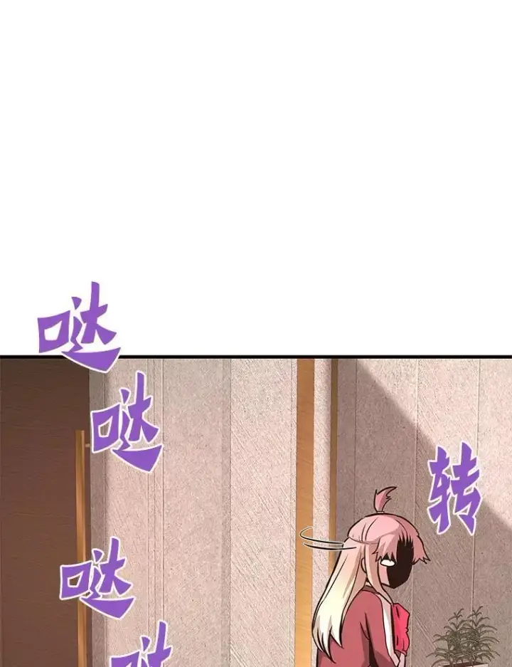 《霸主屹立于地狱之上》77.复活鬼娃图121
