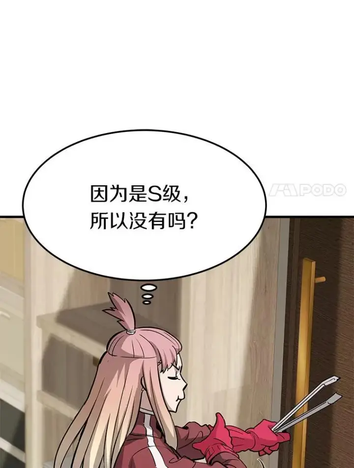 《霸主屹立于地狱之上》77.复活鬼娃图127
