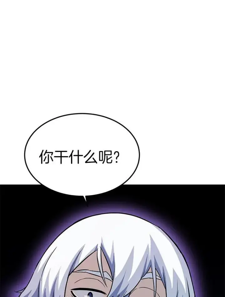 《霸主屹立于地狱之上》77.复活鬼娃图129