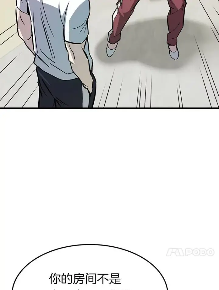 《霸主屹立于地狱之上》77.复活鬼娃图133