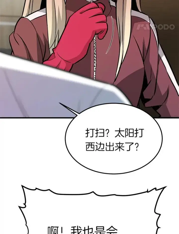 《霸主屹立于地狱之上》77.复活鬼娃图137