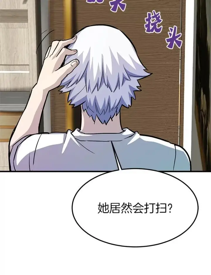 《霸主屹立于地狱之上》77.复活鬼娃图139