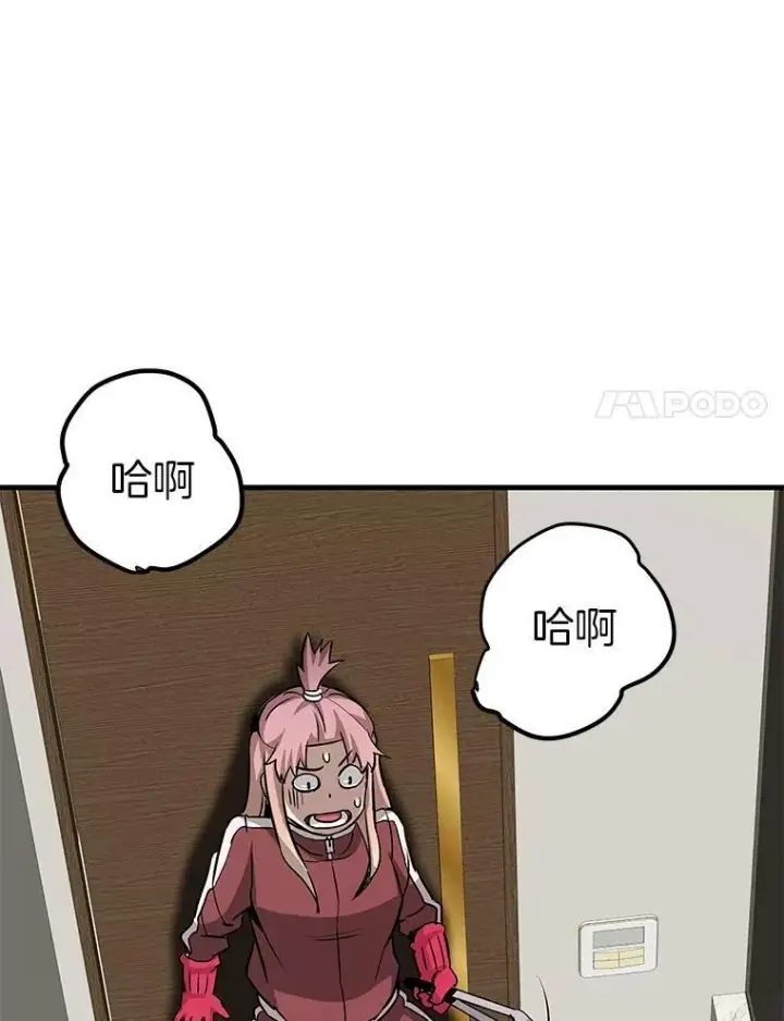 《霸主屹立于地狱之上》77.复活鬼娃图140