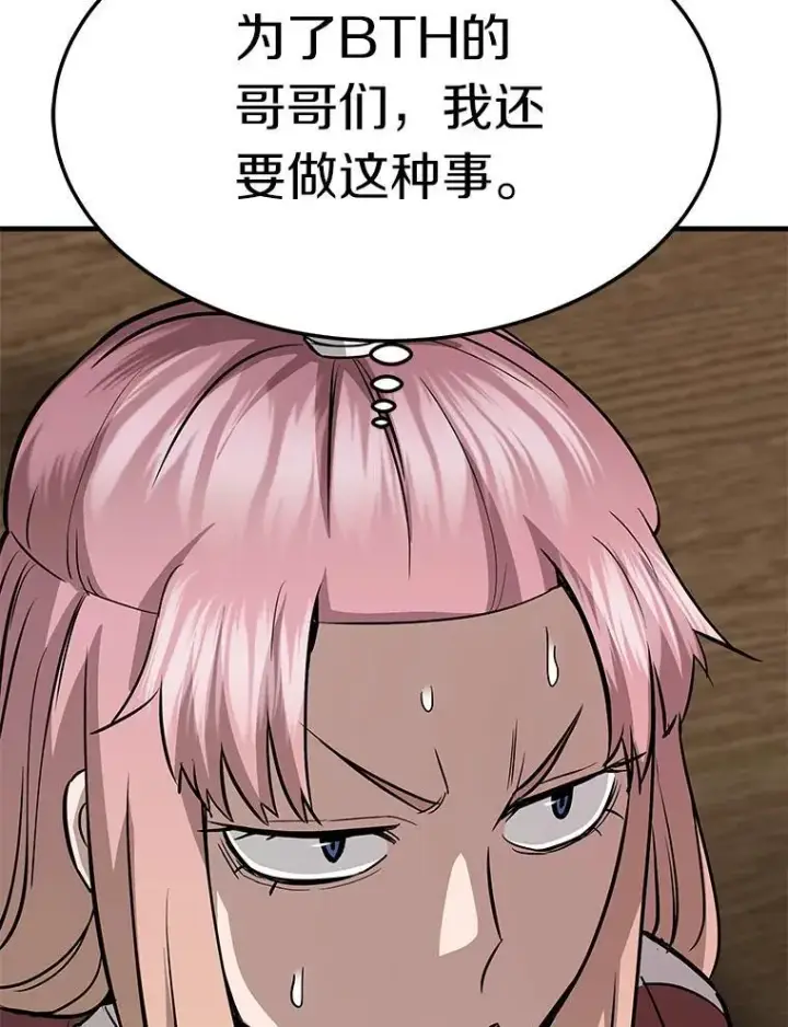 《霸主屹立于地狱之上》77.复活鬼娃图142