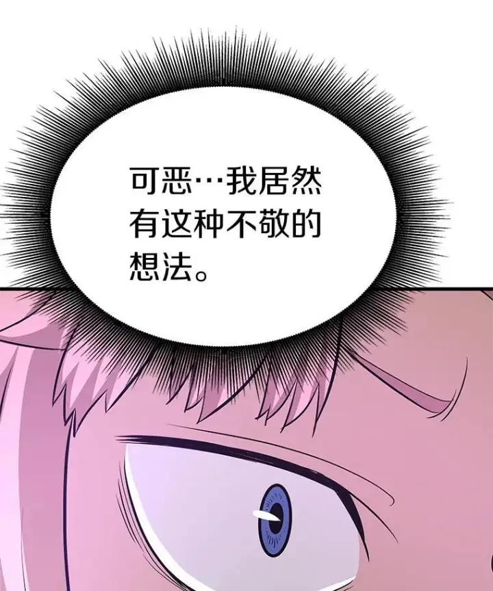 《霸主屹立于地狱之上》77.复活鬼娃图144