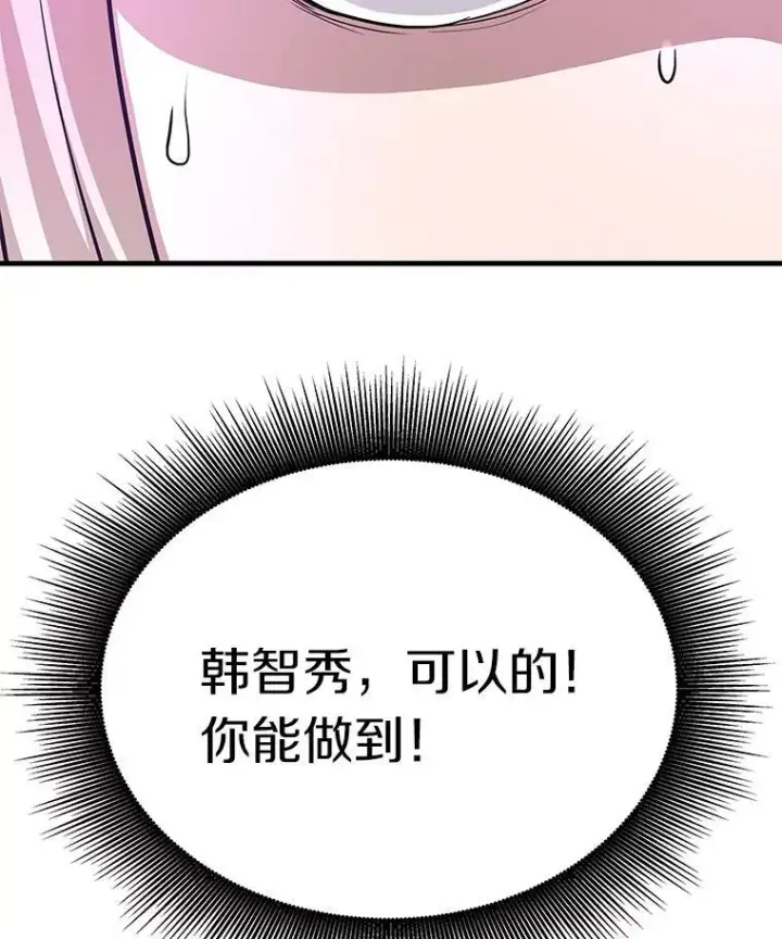 《霸主屹立于地狱之上》77.复活鬼娃图145