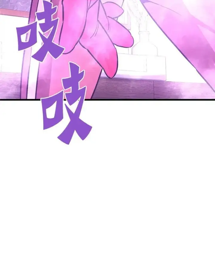 《霸主屹立于地狱之上》77.复活鬼娃图148