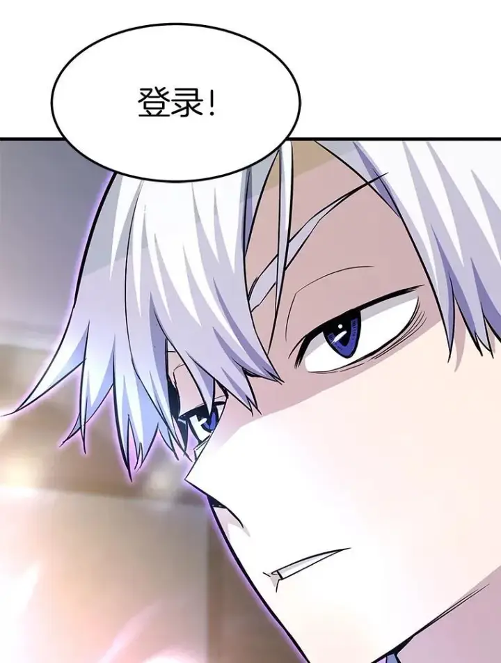《霸主屹立于地狱之上》77.复活鬼娃图16