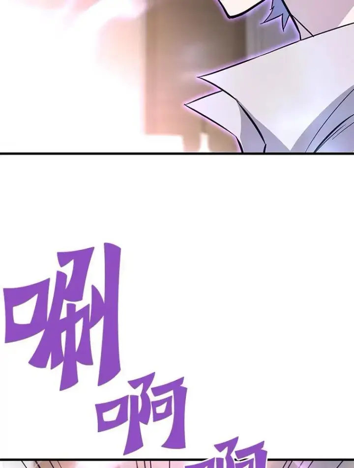 《霸主屹立于地狱之上》77.复活鬼娃图17