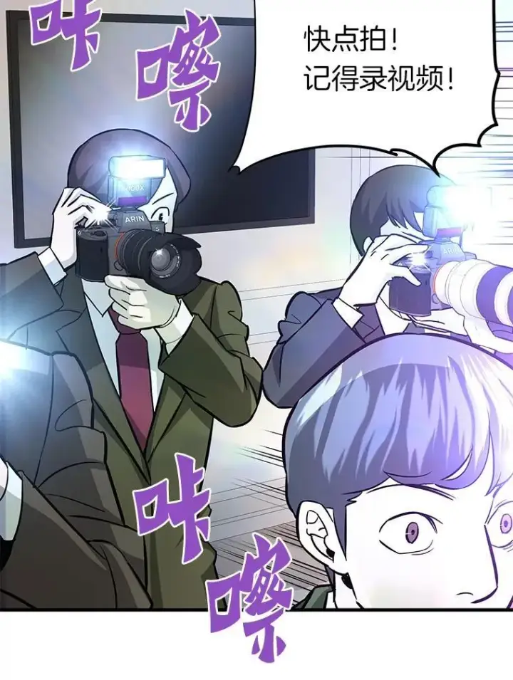 《霸主屹立于地狱之上》77.复活鬼娃图20
