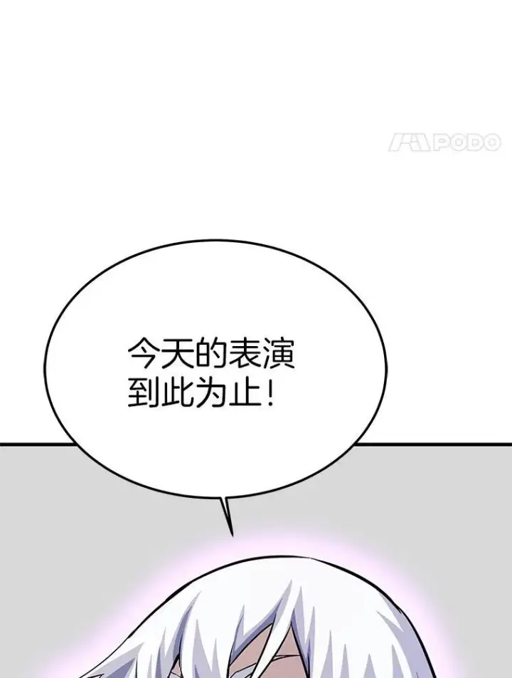 《霸主屹立于地狱之上》77.复活鬼娃图21