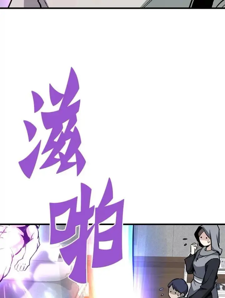 《霸主屹立于地狱之上》77.复活鬼娃图23