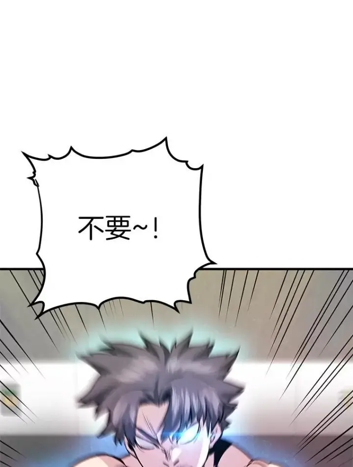 《霸主屹立于地狱之上》77.复活鬼娃图28