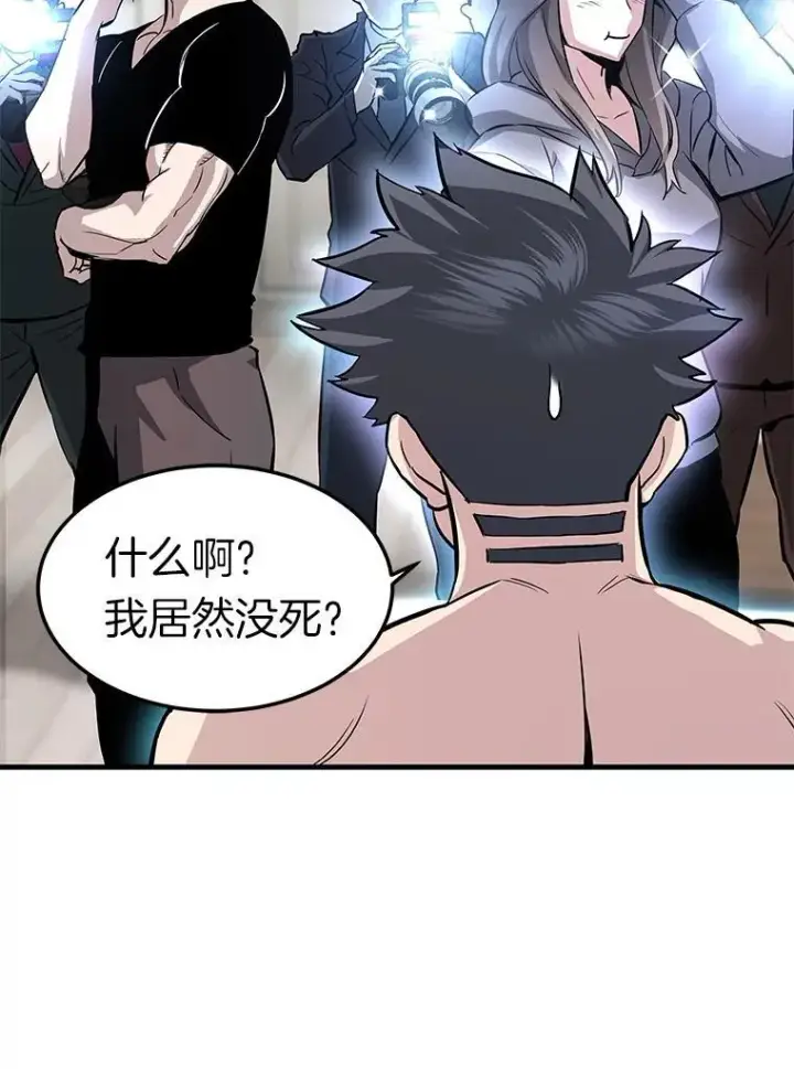 《霸主屹立于地狱之上》77.复活鬼娃图31