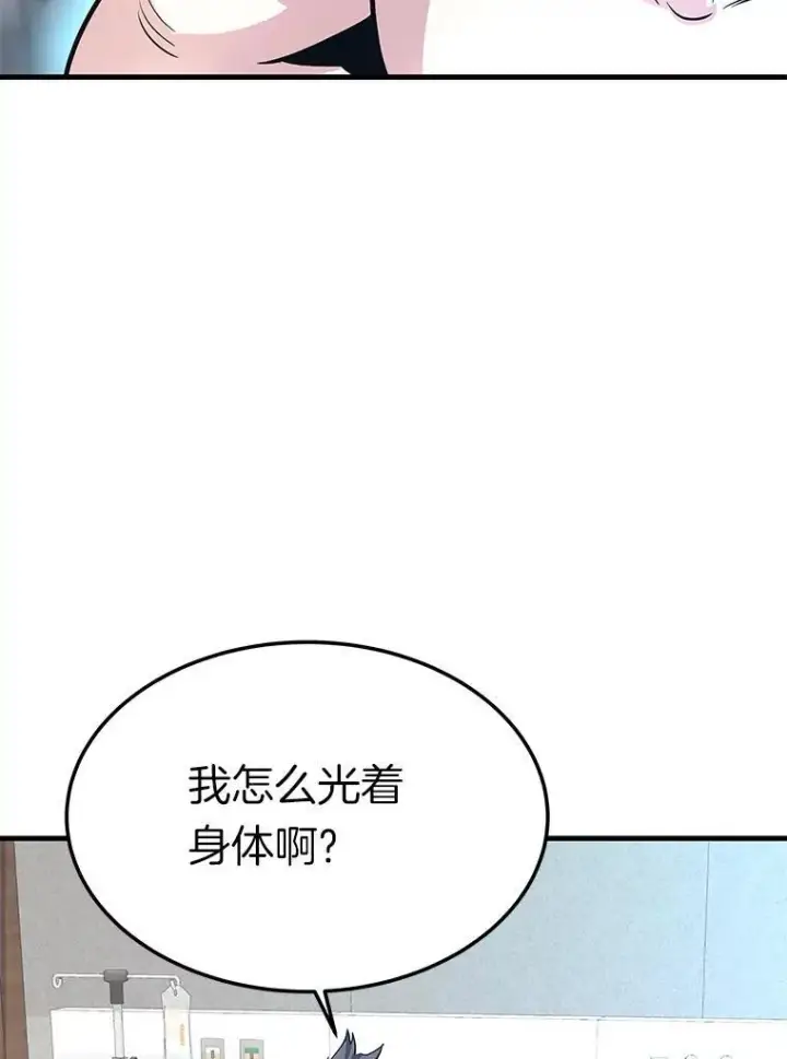 《霸主屹立于地狱之上》77.复活鬼娃图35