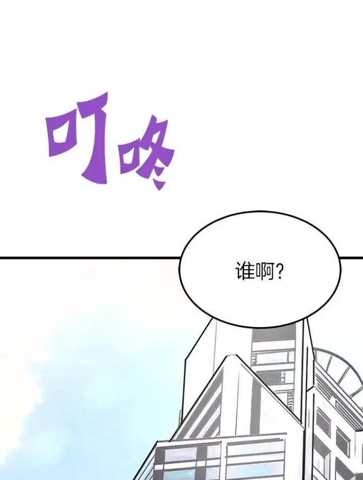 《霸主屹立于地狱之上》77.复活鬼娃图38