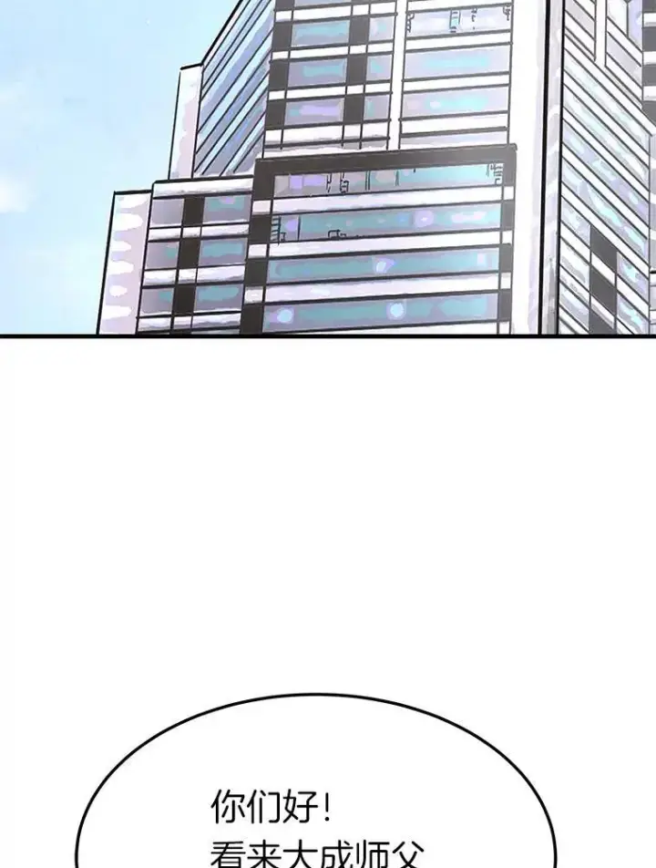 《霸主屹立于地狱之上》77.复活鬼娃图39