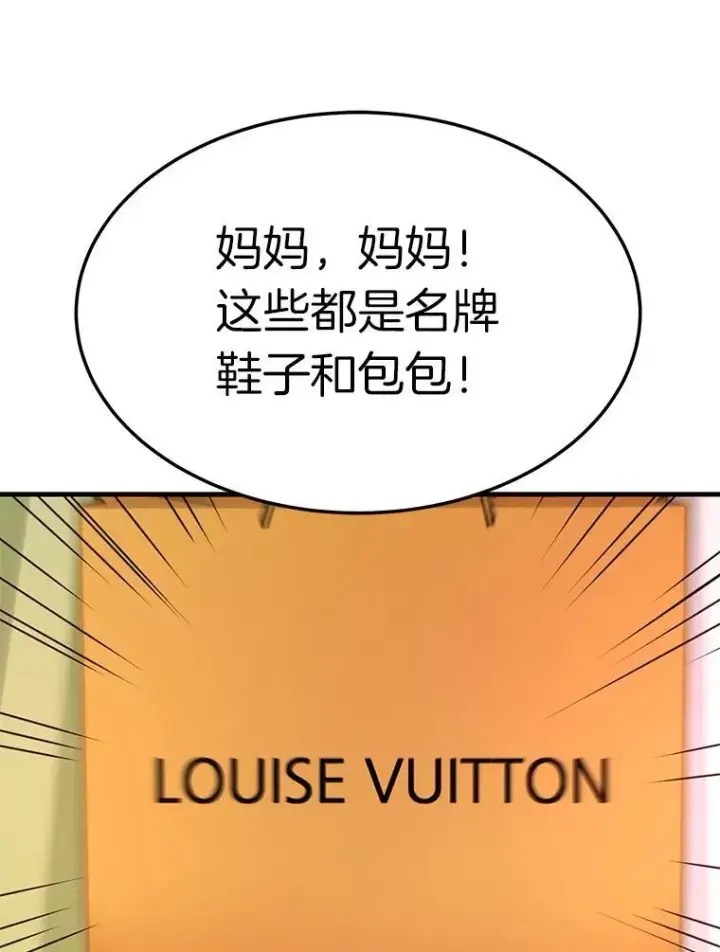 《霸主屹立于地狱之上》77.复活鬼娃图45