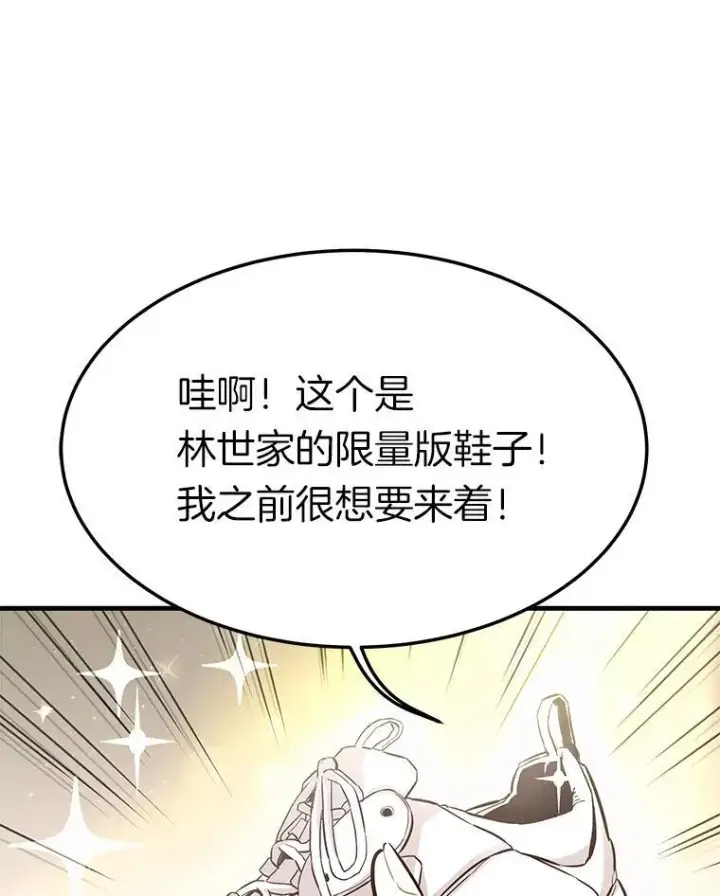 《霸主屹立于地狱之上》77.复活鬼娃图52