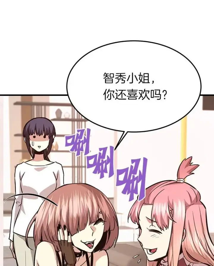 《霸主屹立于地狱之上》77.复活鬼娃图54