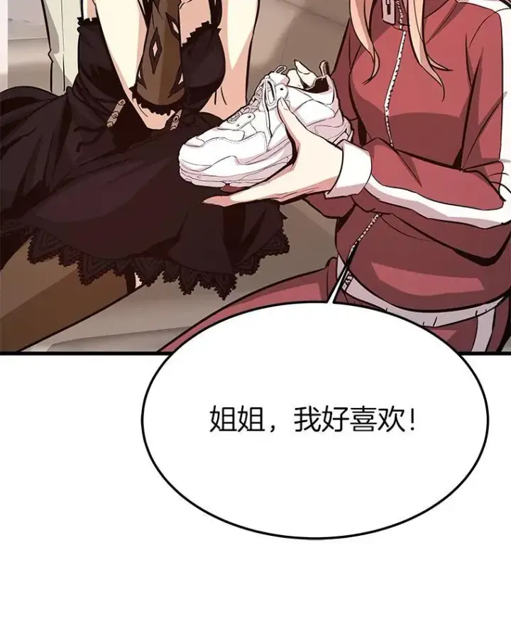 《霸主屹立于地狱之上》77.复活鬼娃图55