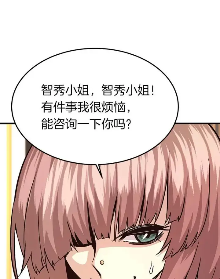 《霸主屹立于地狱之上》77.复活鬼娃图56