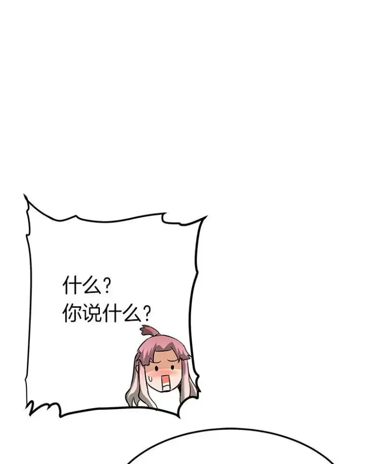 《霸主屹立于地狱之上》77.复活鬼娃图59