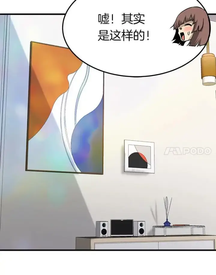 《霸主屹立于地狱之上》77.复活鬼娃图60