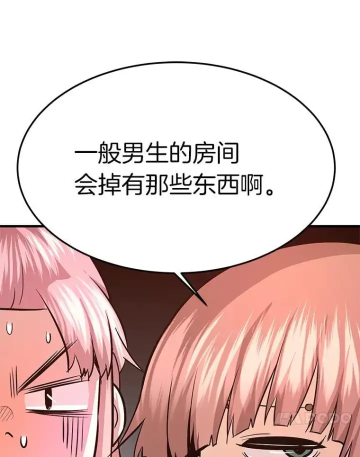 《霸主屹立于地狱之上》77.复活鬼娃图63