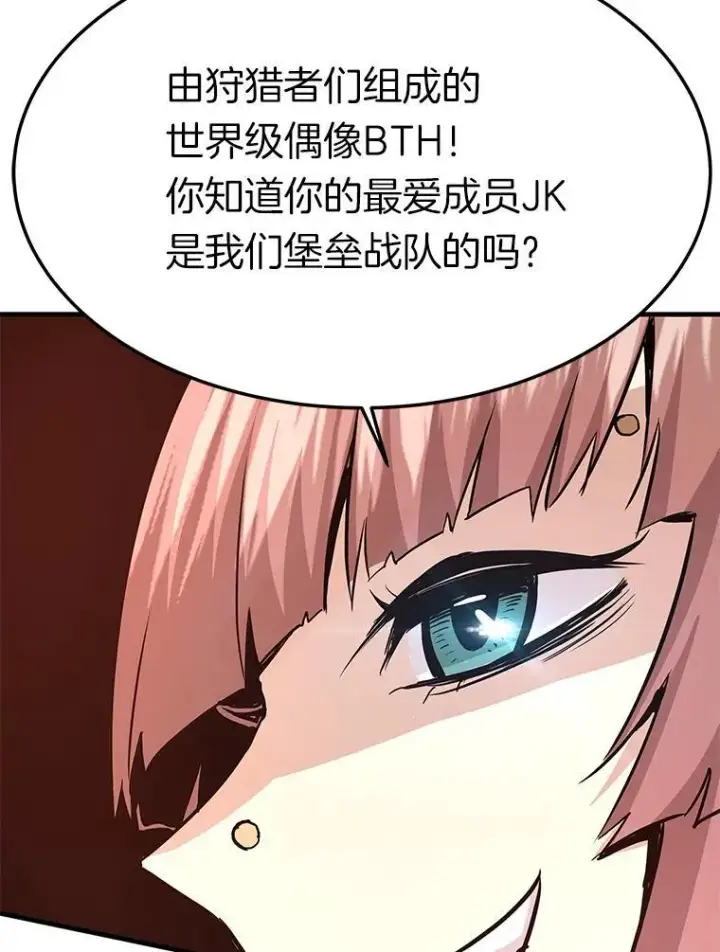 《霸主屹立于地狱之上》77.复活鬼娃图72