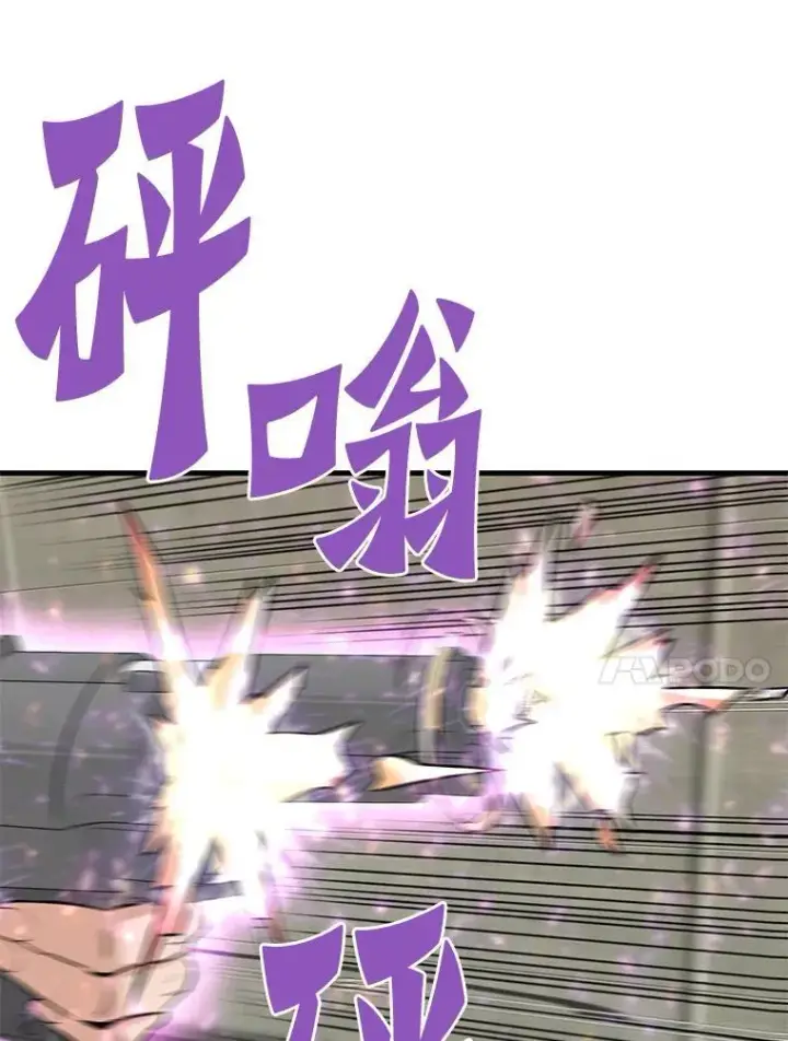 《霸主屹立于地狱之上》77.复活鬼娃图83
