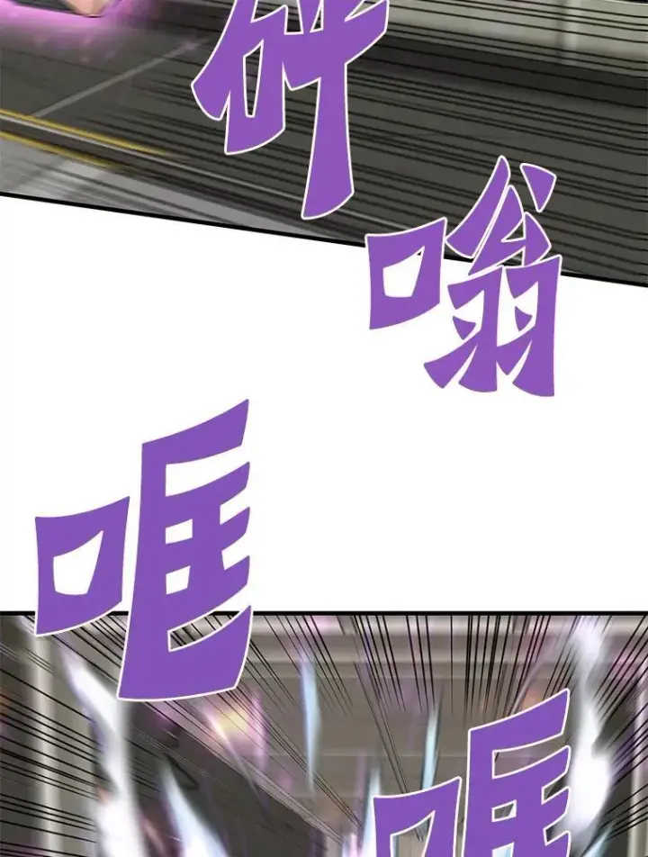 《霸主屹立于地狱之上》77.复活鬼娃图84