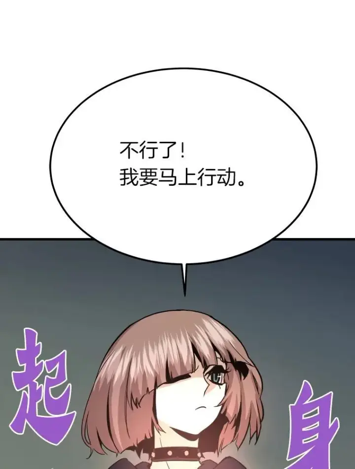 《霸主屹立于地狱之上》77.复活鬼娃图9