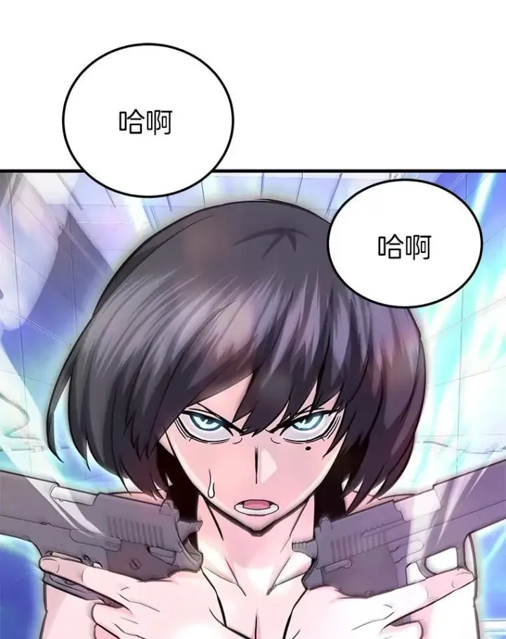《霸主屹立于地狱之上》77.复活鬼娃图95